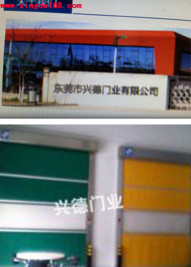 防塵快速門，名星代言人，冷庫快速卷簾門商家