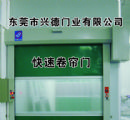 卷簾門，快速卷簾門廠家，快速門廠