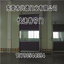硬質(zhì)快卷門，快速卷簾門廠家
