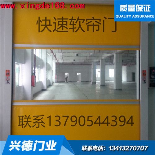 感應(yīng)快速門(mén)門(mén)禁刷卡控制門(mén)開(kāi)關(guān)安裝說(shuō)明