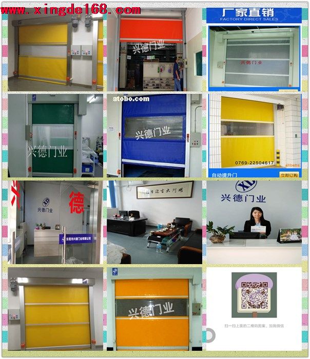 佛山高速門是什么？ 佛山高速門的概念，規(guī)格以及各項參數(shù)