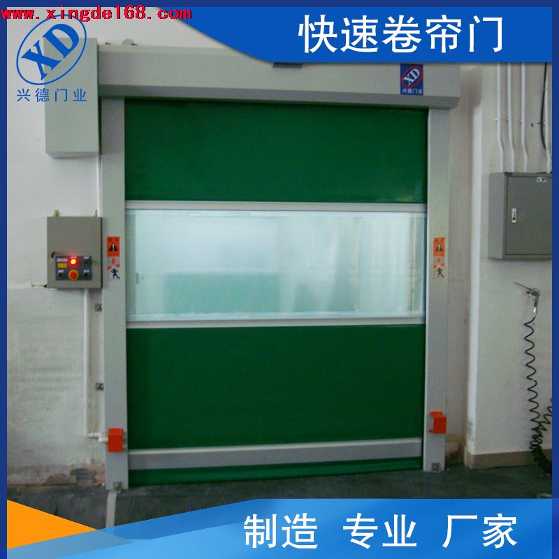 東莞洗車房KJM快速卷簾門(mén)