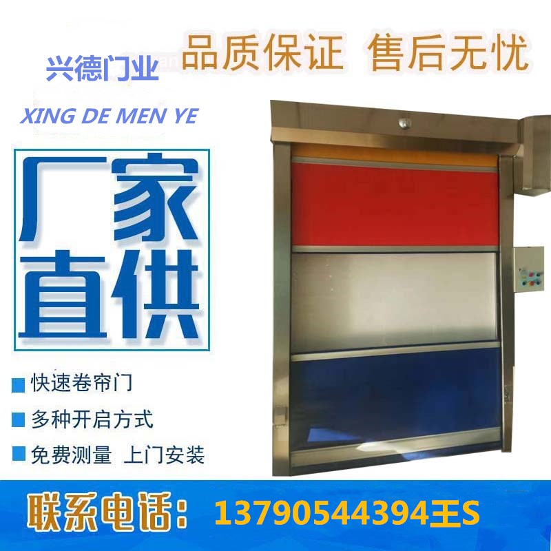 各種各樣的防撞拉鏈?zhǔn)娇焖匍T(mén)