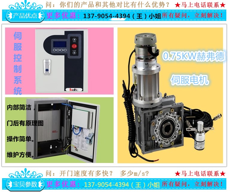 佛山彩鋼板快速門(mén)特點(diǎn)及安全系統(tǒng)