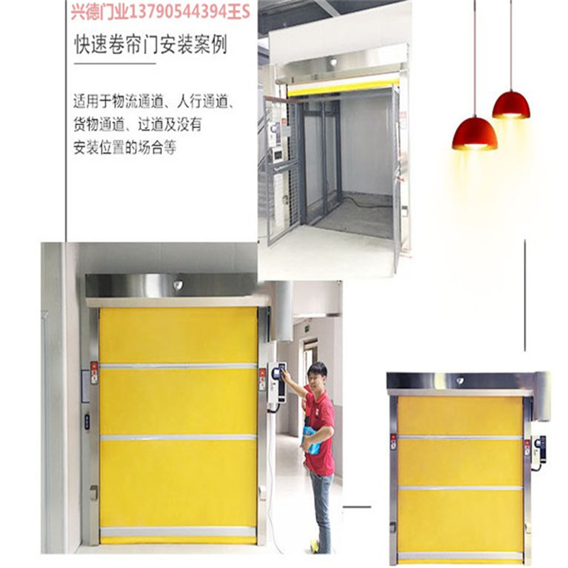 中山定制快速卷簾門(mén)聯(lián)系興德門(mén)業(yè)