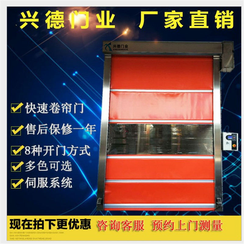 量身定做，不如從實(shí)際出發(fā)，淺談潔凈室快速卷簾門定做