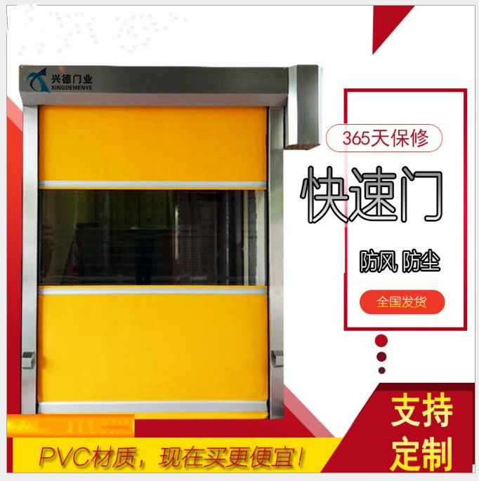 如何處理快速自動(dòng)門(mén)框周邊滲水的問(wèn)題