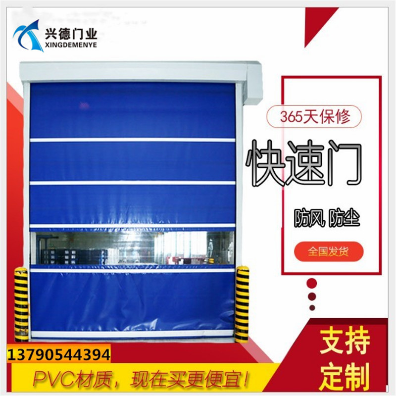 如何處理快速自動(dòng)門(mén)框周邊滲水的問(wèn)題