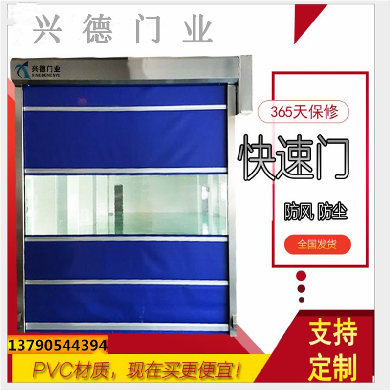 快速卷簾門接通電源所有功能皆不能動作？