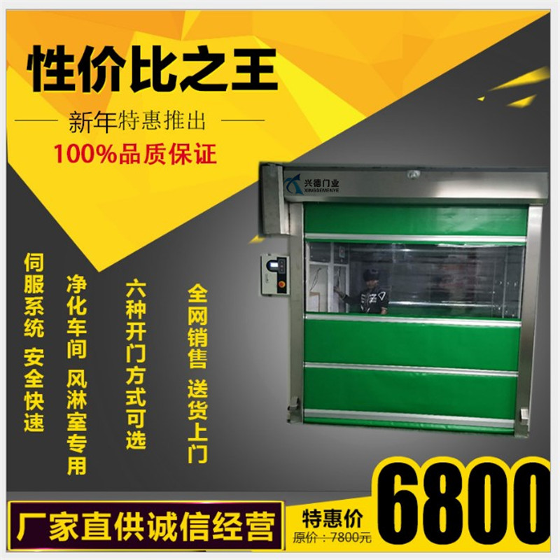 快速卷簾門是不是防火門？