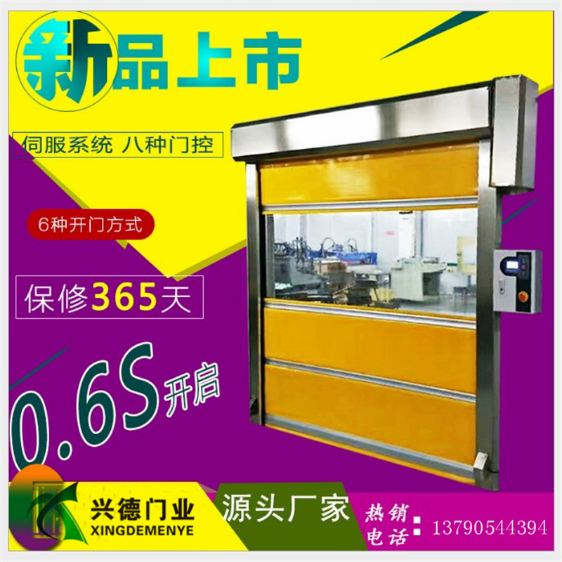 快速卷簾門是不是防火門？