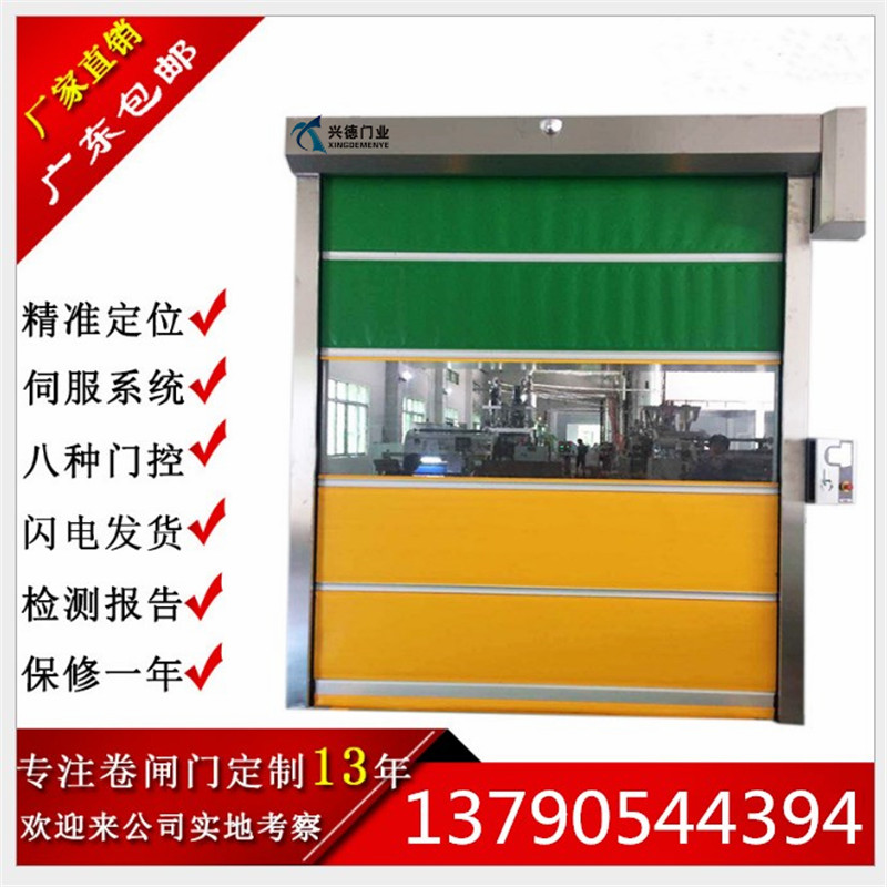 快速卷簾門是不是防火門？