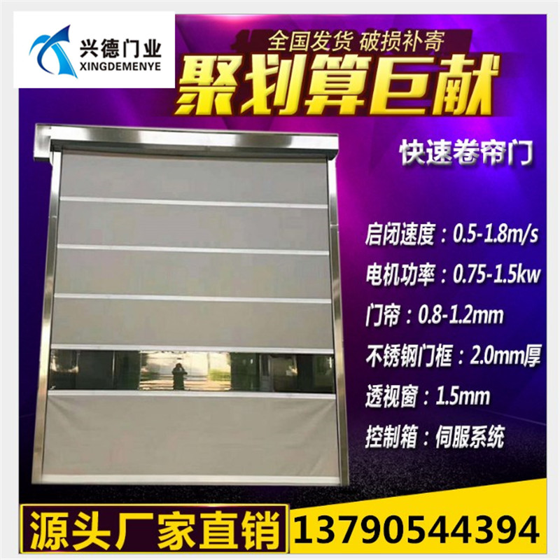 關(guān)于快速自動(dòng)門(mén)企業(yè)發(fā)展的諸多優(yōu)勢(shì)?
