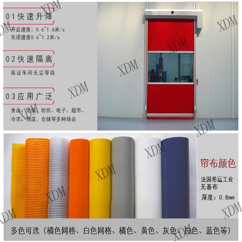 佛山XDM快速卷簾門(mén)為大家提供保障