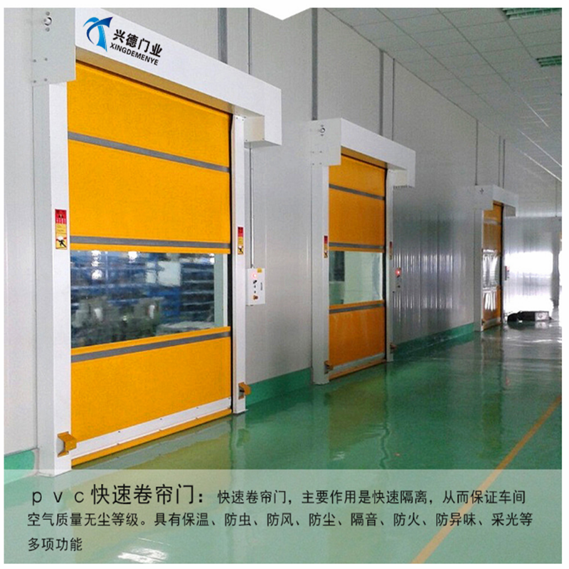 佛山XDM快速卷簾門(mén)為大家提供保障