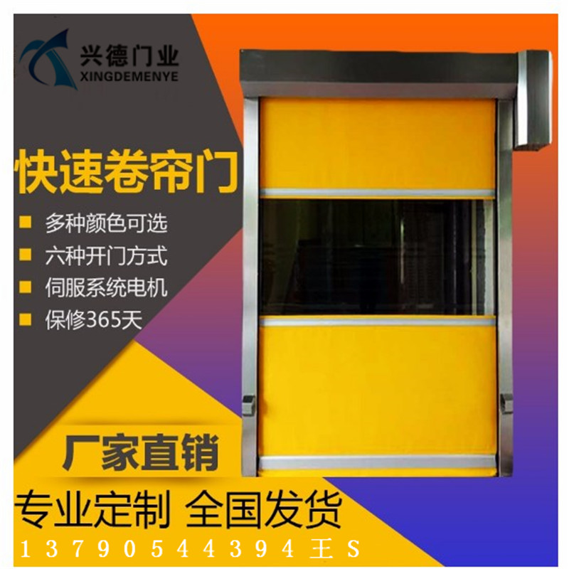 佛山快速卷門都選用哪些材料及顏色？