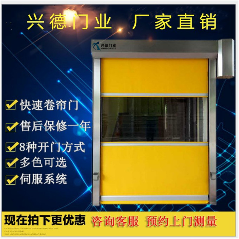 佛山快速卷門都選用哪些材料及顏色？