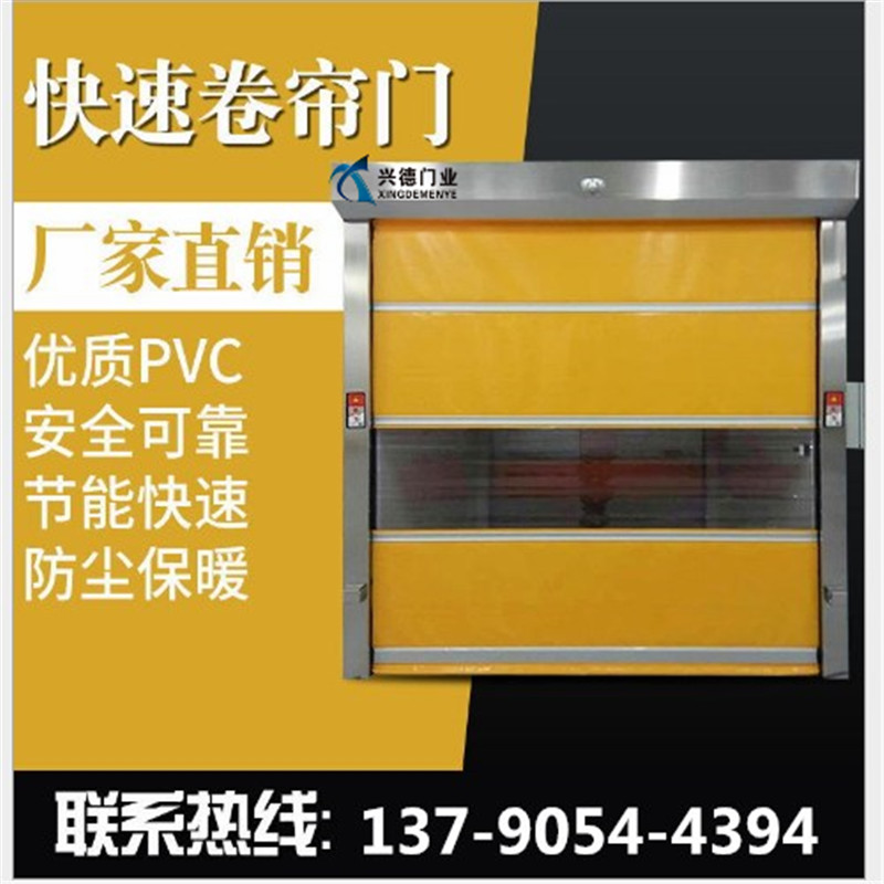 佛山快速門可以有效防風嗎？