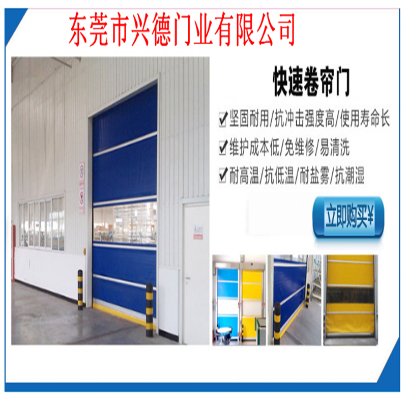 佛山快速門壽命是多少？哪個廠家好？