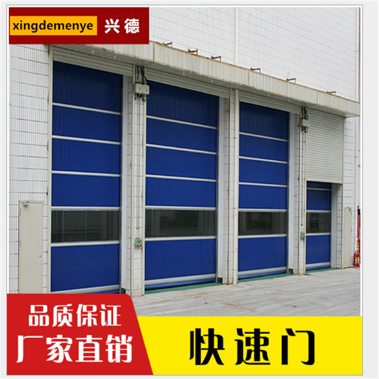 佛山XDM快速卷簾門安裝調(diào)試，大概分為一下四部分